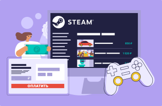 Оплата Steam из России в 2022 году