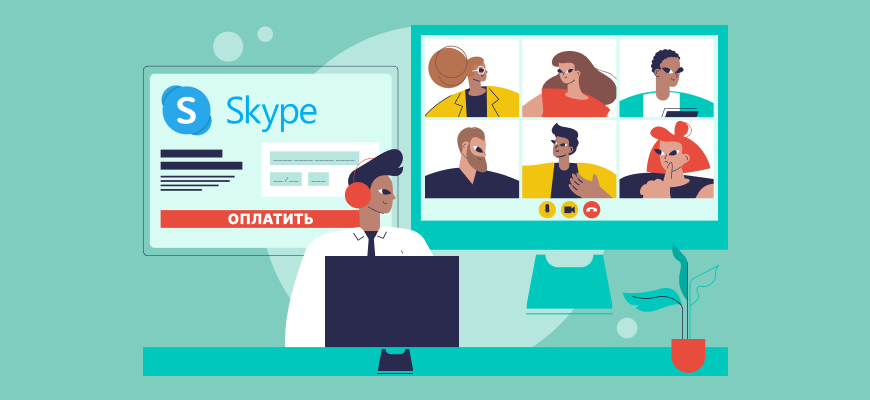 Как в 2023 году оплатить Skype из России