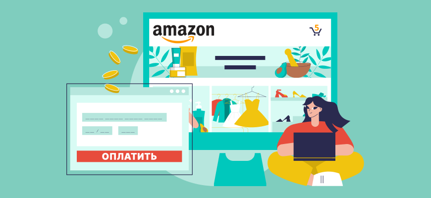 Как в 2023 году оплатить Amazon из России