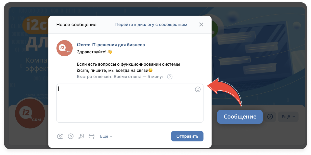 Продажи через ВКонтакте: как оформить бизнес-сообщество, чтобы увеличить прибыль и клиентов?