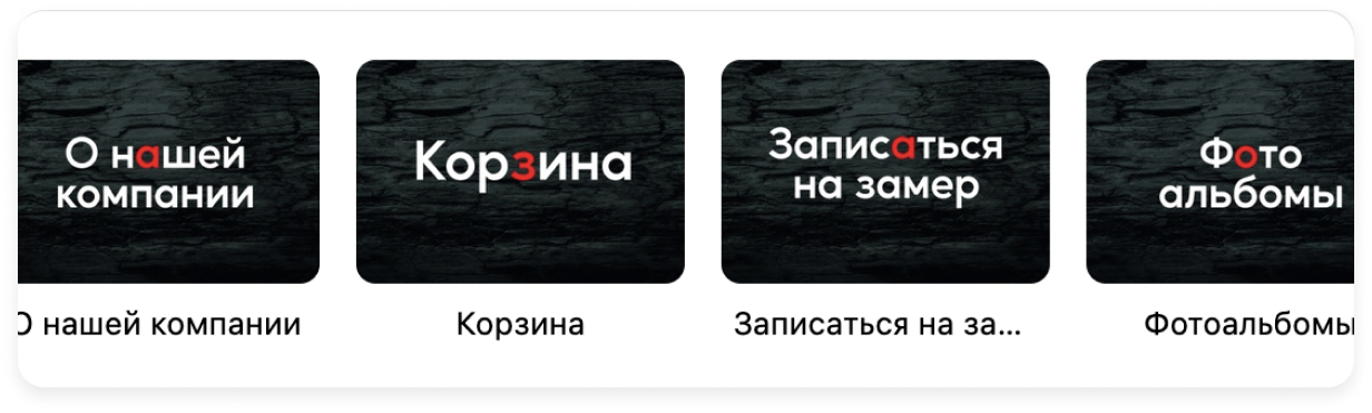 Продажи через ВКонтакте: как оформить бизнес-сообщество, чтобы увеличить прибыль и клиентов?