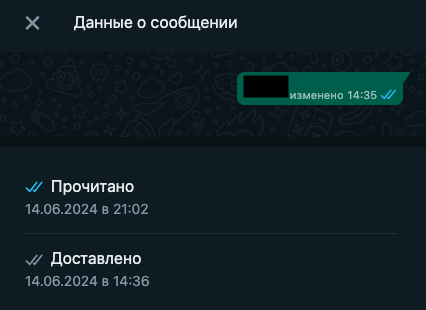 10 полезных опций в WhatsApp*, о которых вы могли не знать